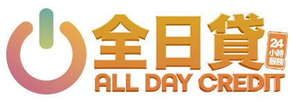 All Day Credit Limited